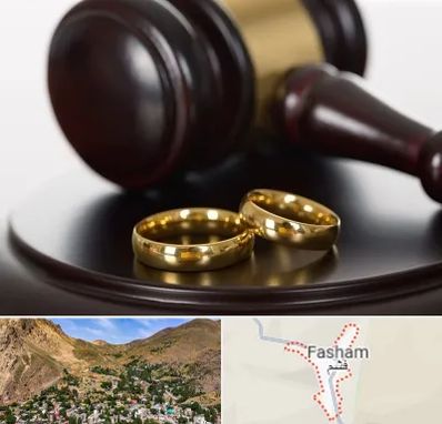 وکیل ازدواج در فشم