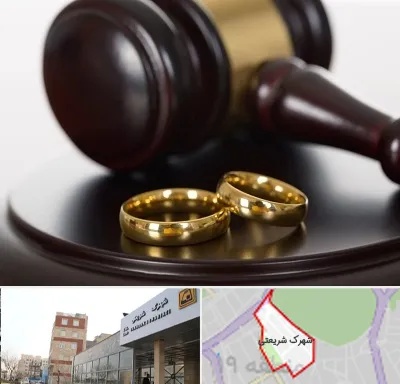 وکیل ازدواج در شهرک شریعتی