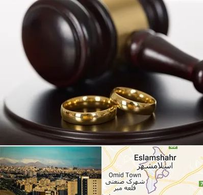 وکیل ازدواج در اسلامشهر