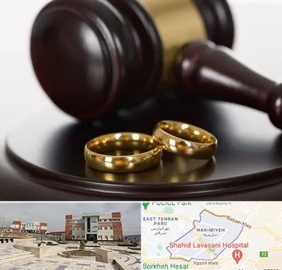 وکیل ازدواج در حکیمیه 