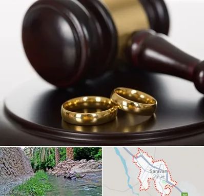 وکیل ازدواج در سراوان