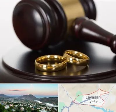 وکیل ازدواج در لواسان