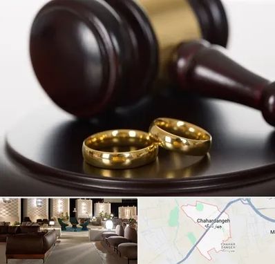 وکیل ازدواج در چهاردانگه