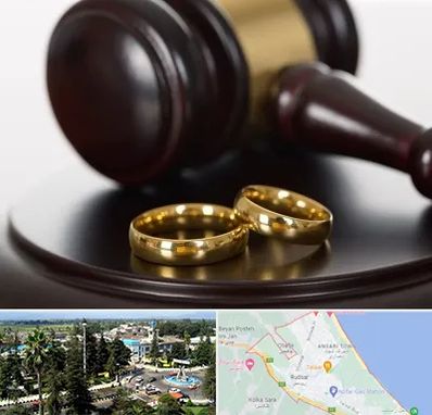 وکیل ازدواج در رودسر