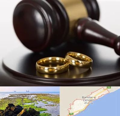وکیل ازدواج در بندرلنگه