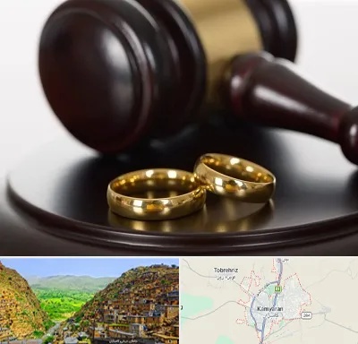 وکیل ازدواج در کامیاران