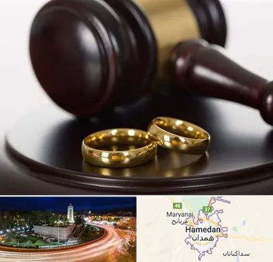 وکیل ازدواج در همدان