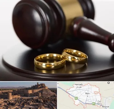 وکیل ازدواج در بم