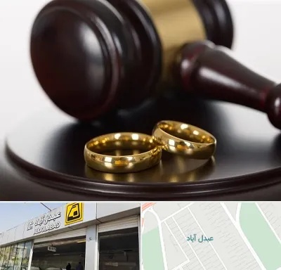 وکیل ازدواج در عبدل آباد