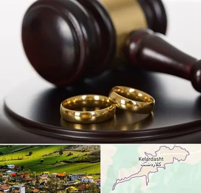 وکیل ازدواج در کلاردشت