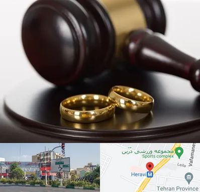 وکیل ازدواج در هروی 