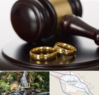 وکیل ازدواج در الیگودرز