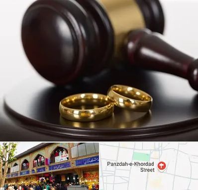وکیل ازدواج در 15 خرداد