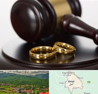 وکیل ازدواج در آمل