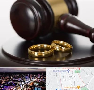 وکیل ازدواج در گلسار رشت 