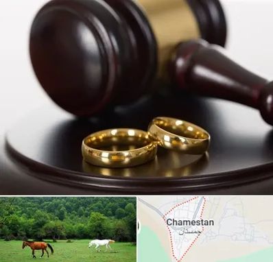 وکیل ازدواج در چمستان