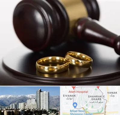 وکیل ازدواج در شهرک غرب 