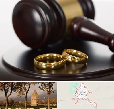 وکیل ازدواج در تویسرکان