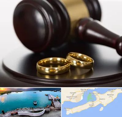 وکیل ازدواج در قشم