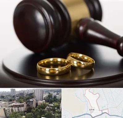 وکیل ازدواج در اوین