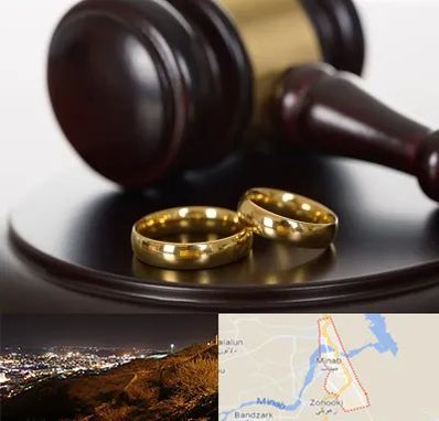 وکیل ازدواج در میناب