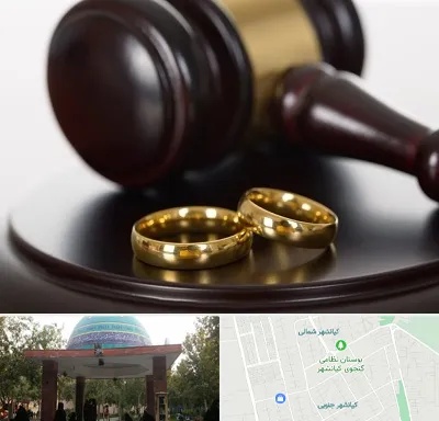 وکیل ازدواج در کیانشهر