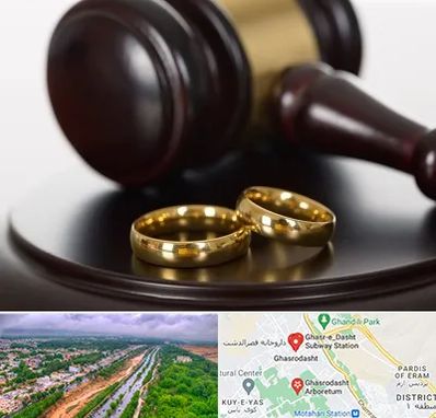 وکیل ازدواج در قصرالدشت شیراز