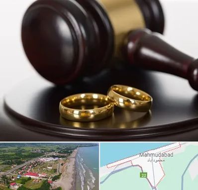 وکیل ازدواج در محمودآباد