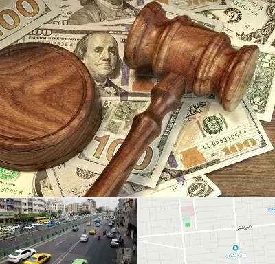 وکیل امور مالی در خیابان دامپزشکی