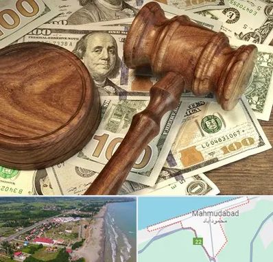 وکیل امور مالی در محمودآباد