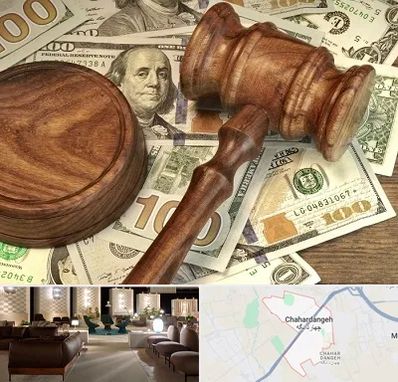 وکیل امور مالی در چهاردانگه