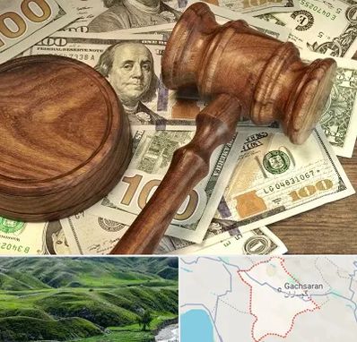 وکیل امور مالی در گچساران