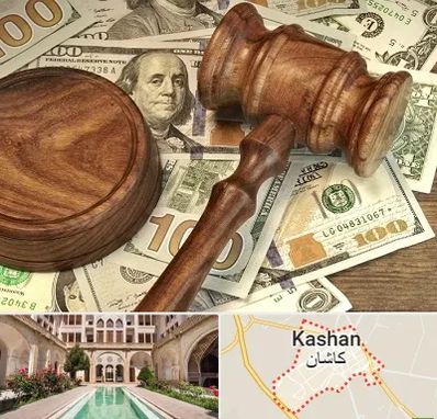 وکیل امور مالی در کاشان