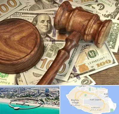 وکیل امور مالی در کیش