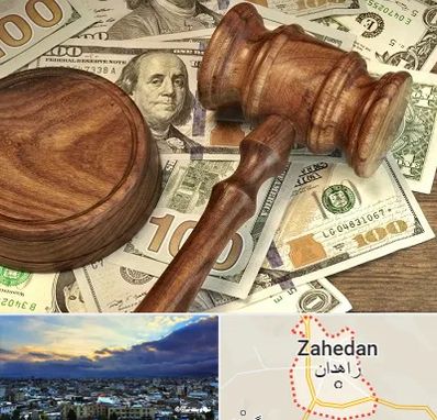 وکیل امور مالی در زاهدان