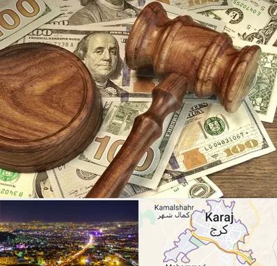 وکیل امور مالی در کرج