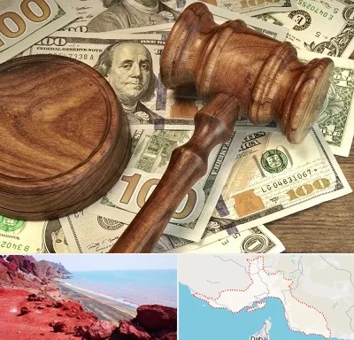 وکیل امور مالی در هرمزگان