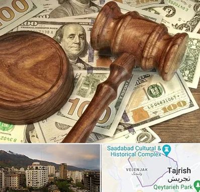 وکیل امور مالی در زعفرانیه 