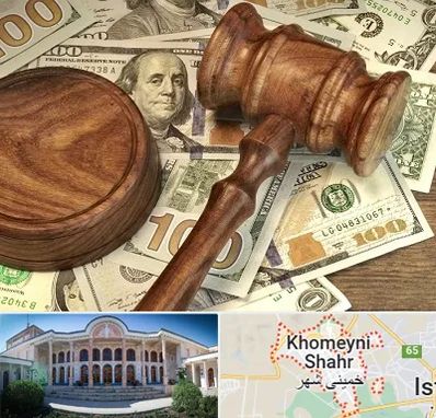 وکیل امور مالی در خمینی شهر