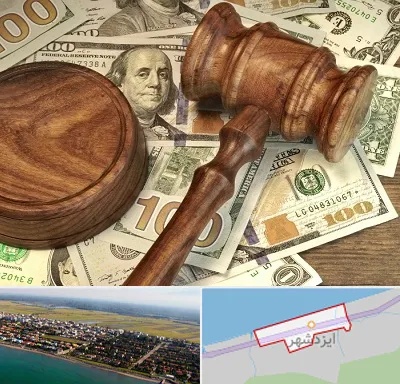 وکیل امور مالی در ایزدشهر