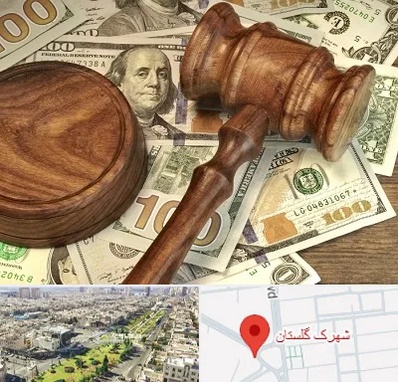 وکیل امور مالی در شهرک گلستان