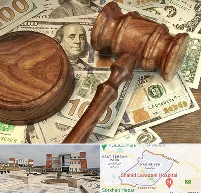 وکیل امور مالی در حکیمیه 