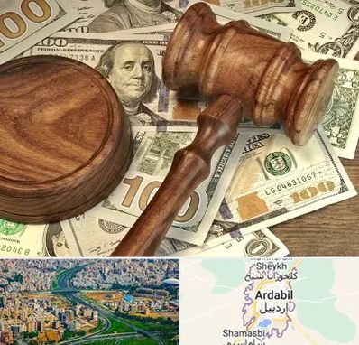 وکیل امور مالی در اردبیل