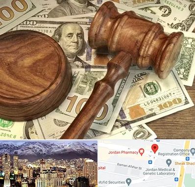 وکیل امور مالی در جردن 