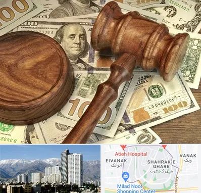 وکیل امور مالی در شهرک غرب 