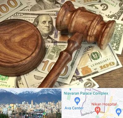 وکیل امور مالی در آجودانیه 