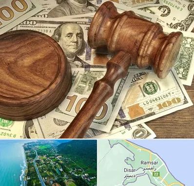 وکیل امور مالی در رامسر