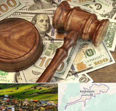 وکیل امور مالی در کلاردشت