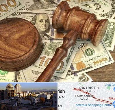 وکیل امور مالی در فرمانیه 