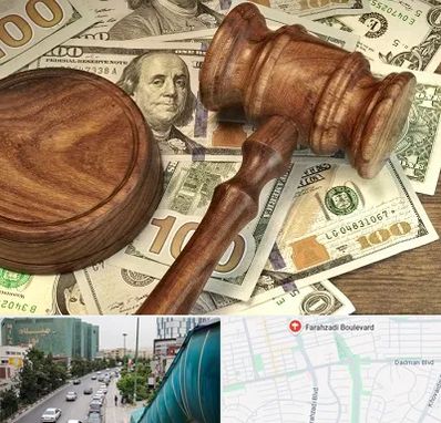 وکیل امور مالی در بلوار فرحزادی